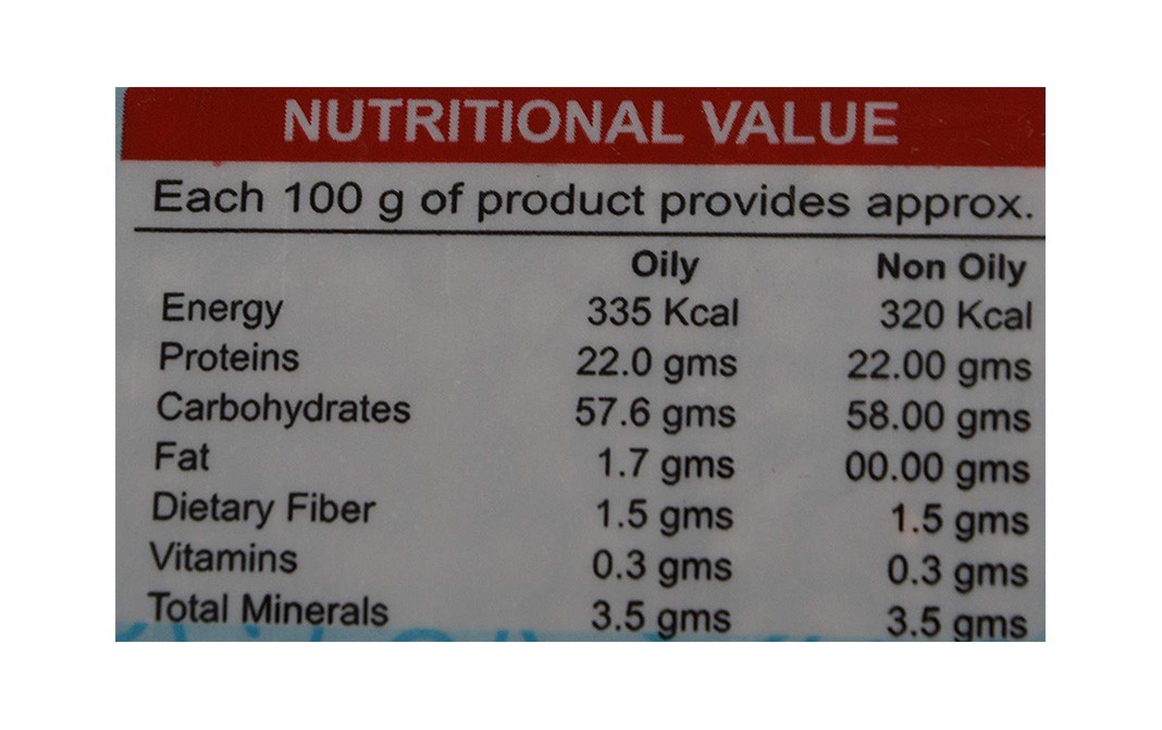 Yogi Sharmili Rajma    Pack  1 kilogram